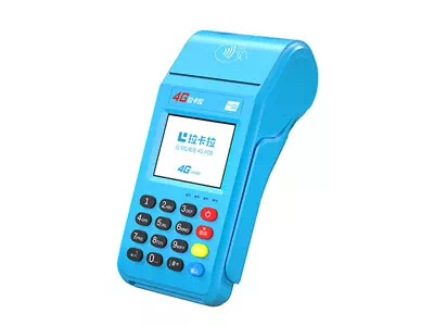 佳木斯拉卡拉传统大POS机